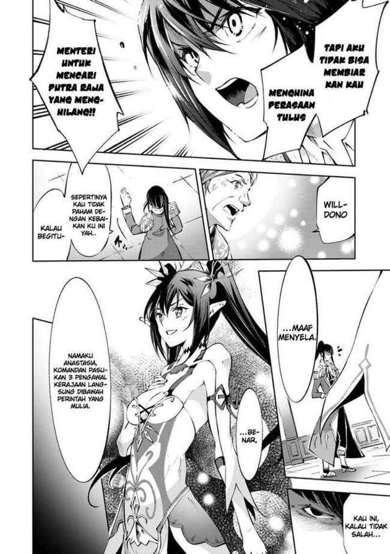 Kamigami ni Sodaterare Shimo no, Saikyou to Naru